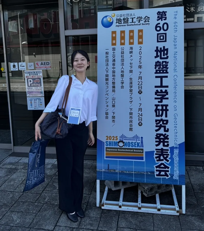 Mayu Kaneko